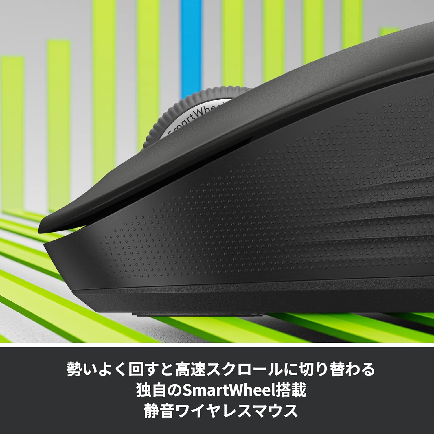 ワイヤレスマウス 静音 Bluetooth ブラック Logi Bolt非対応