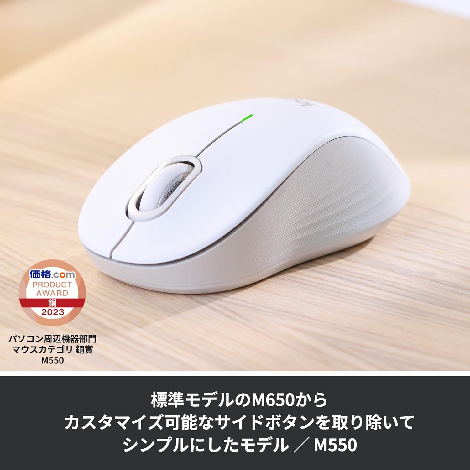 ワイヤレスマウス 静音 Bluetooth ブラック Logi Bolt非対応