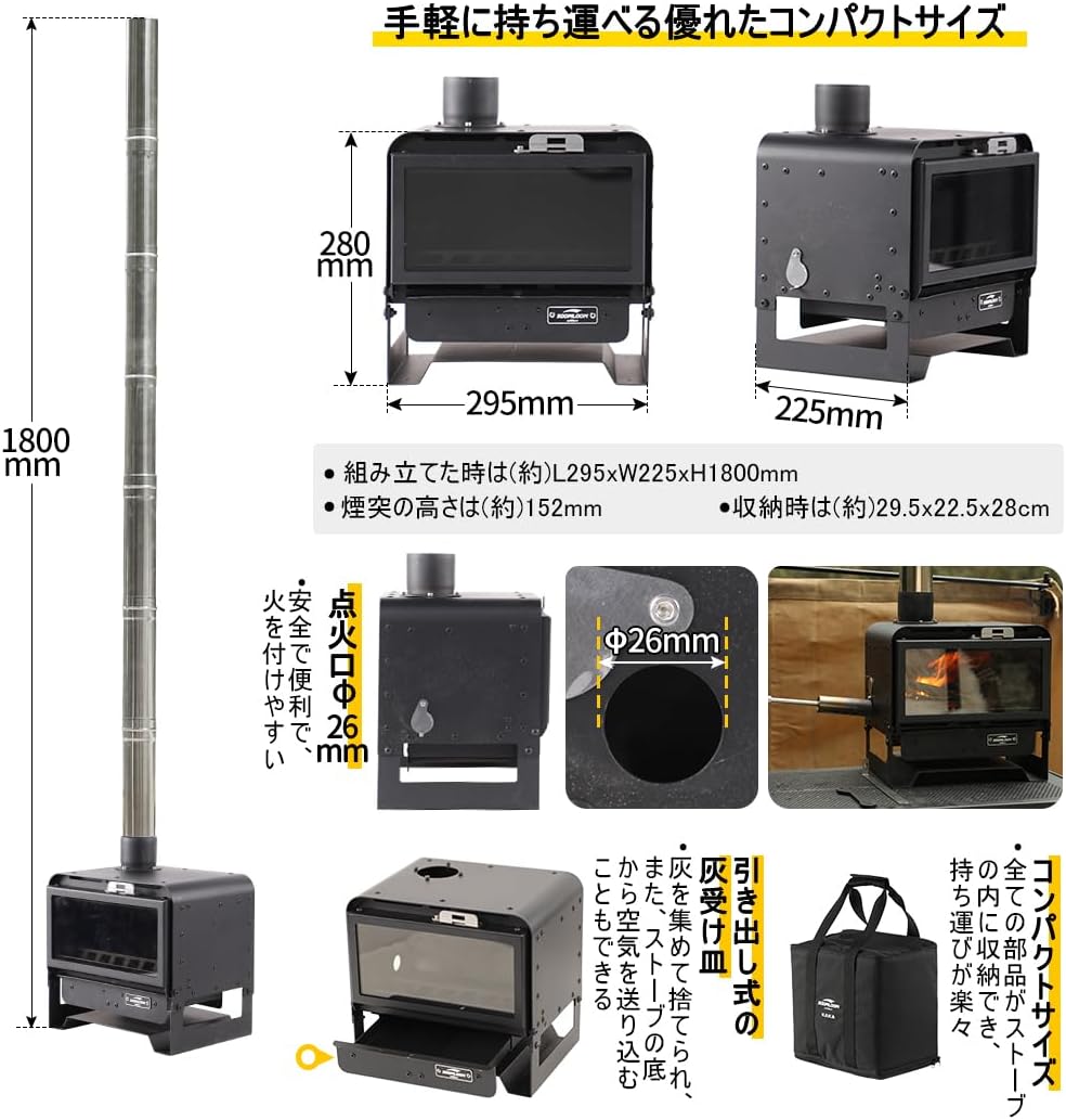 ポータブルキャンプ用薪ストーブ - KAKA焚き火・BBQ調理器具