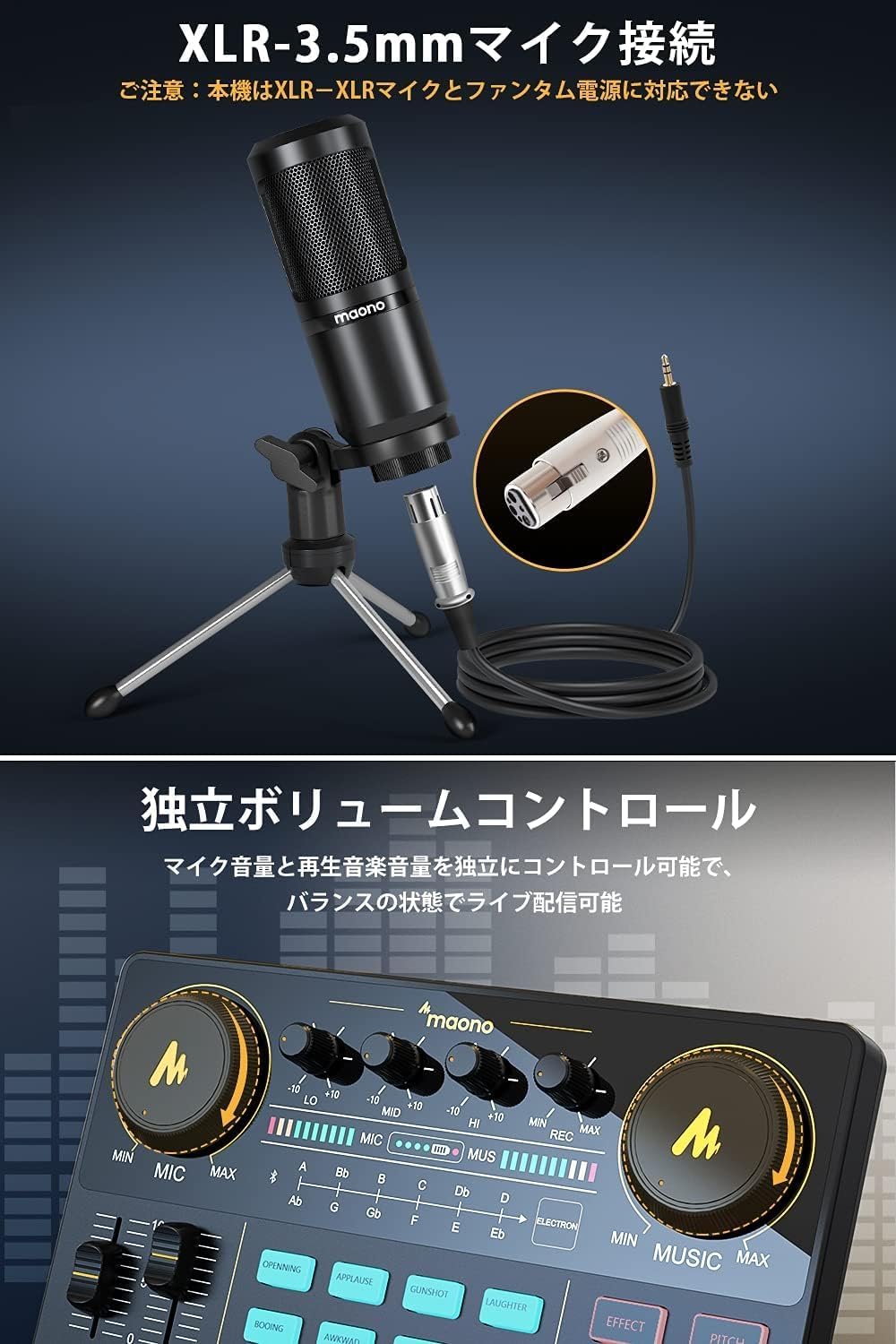 ポータブルオーディオインターフェース マルチエフェクター Mixer - 配信機材（YouTube/TikTok/Facebook対応）