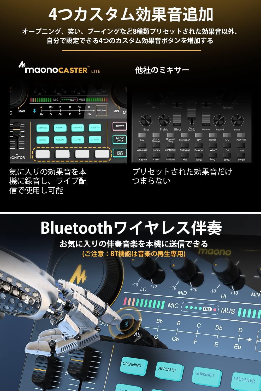 ポータブルオーディオインターフェース マルチエフェクター Mixer - 配信機材（YouTube/TikTok/Facebook対応）