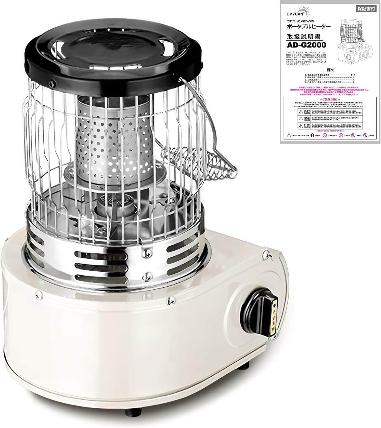 ポータブルカセットガスヒーター 2.5kW 小型【アウトドア・防災対応】ブラック