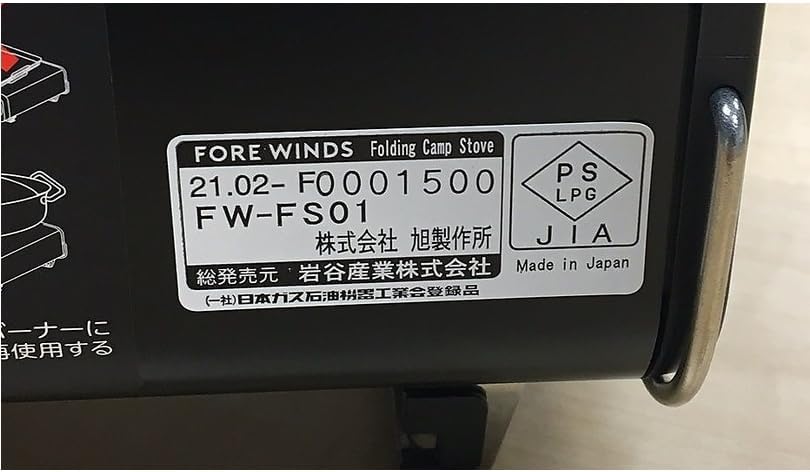 キャンプ用折りたたみストーブ（ブラック）