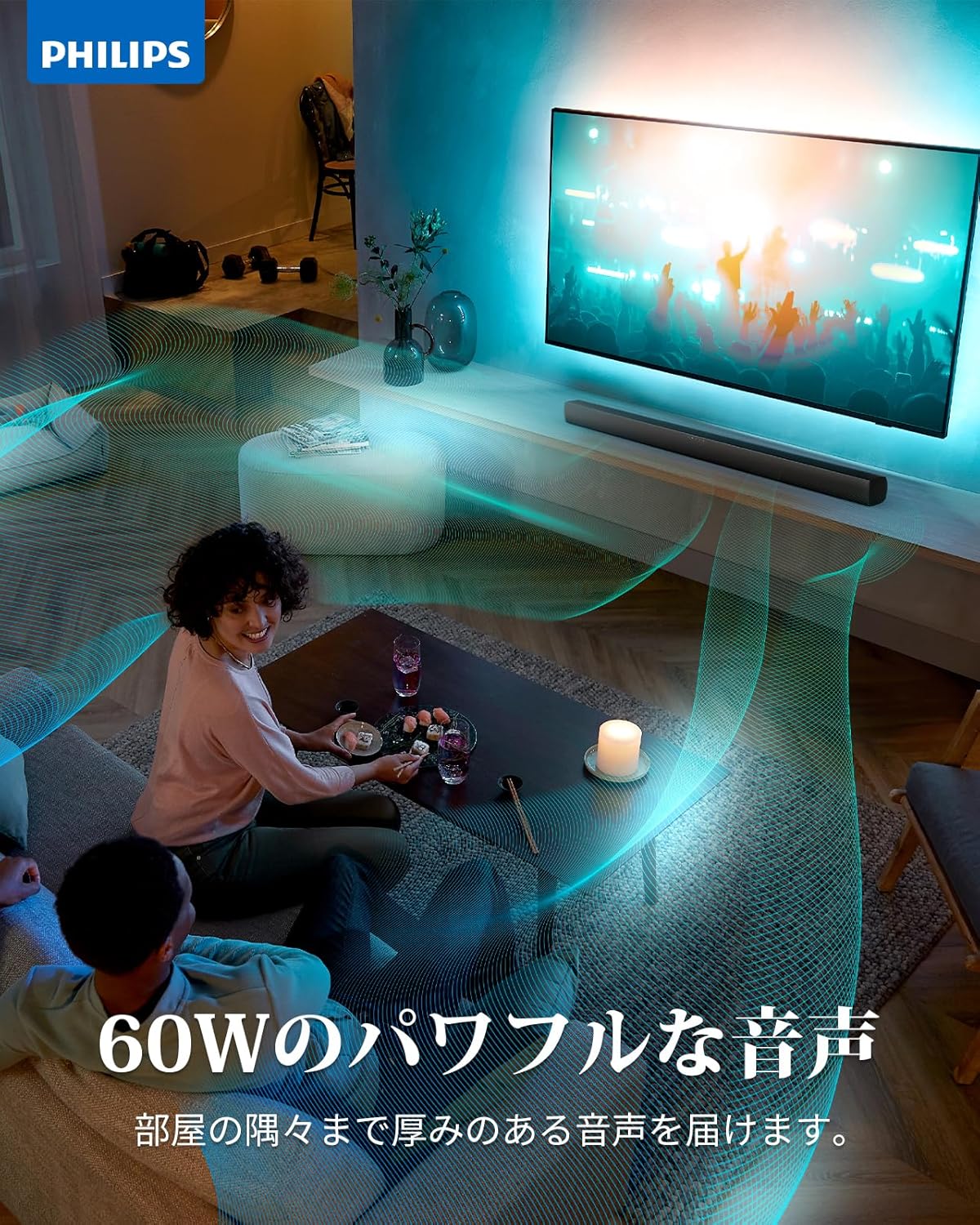 Bluetooth5.3対応 フィリップス サウンドバー テレビ用スピーカー TAB4288