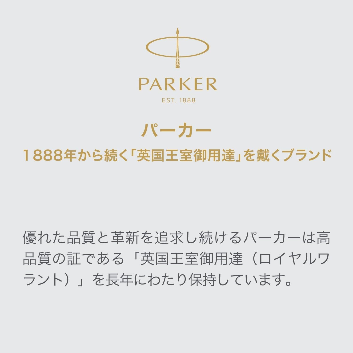 ソネット 万年筆 マットブラックGT 細字 ギフトボックス入り