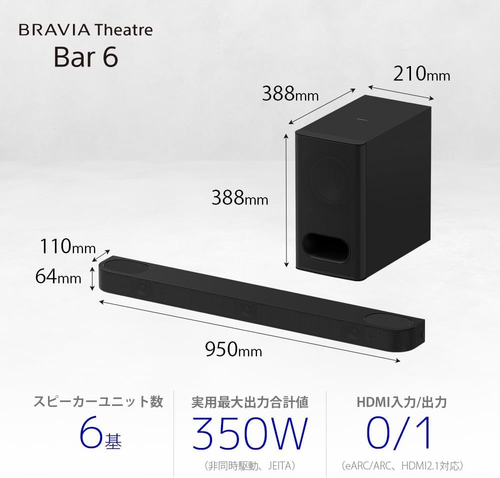 ソニー サウンドバー HT-B600 ブラビア専用 6.1chホームシアター