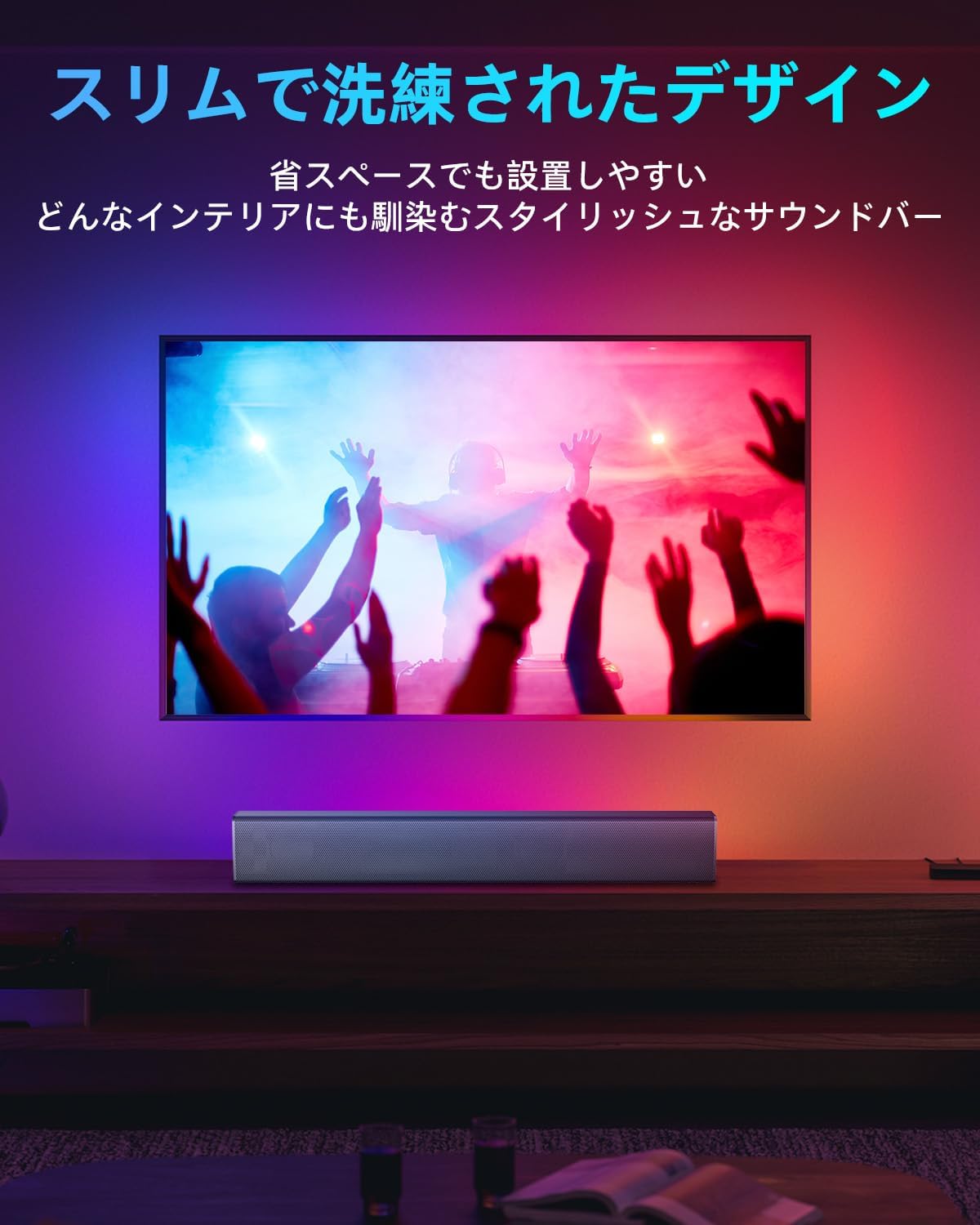 サウンドバー Bluetooth対応 テレビ用 スピーカー 音楽・ゲーム・映画用 EQモード選択可能