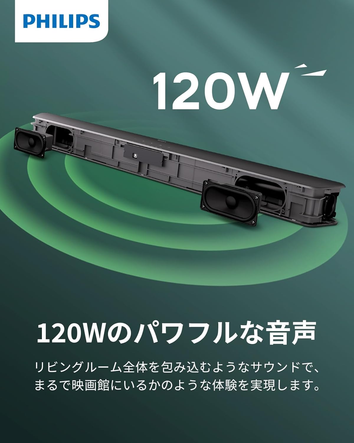 テレビ用 Bluetoothスピーカー 120W サウンドバー Dolby Digital対応 リモコン付属 TAB5109