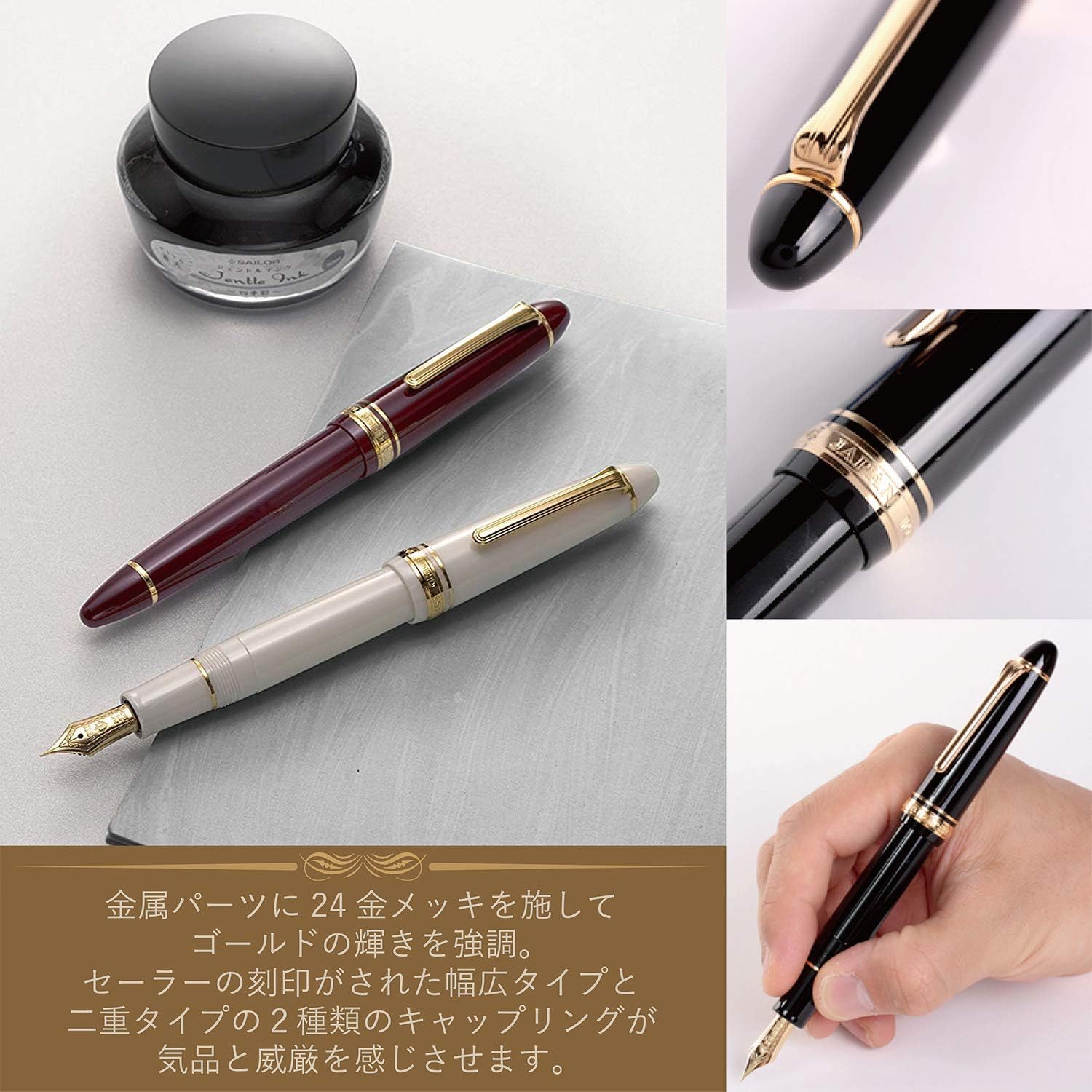 セーラー万年筆 プロフィット21 ブラック中字 11-2021-420