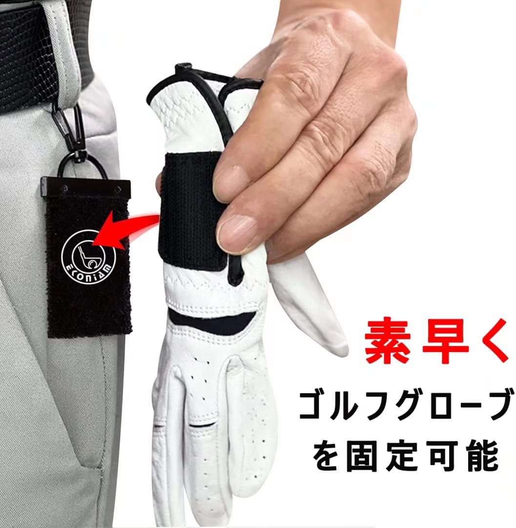 ゴルフ グローブ キーハンガー 2個セット｜耐久性の金属製ハンガー メンズ/レディース対応
