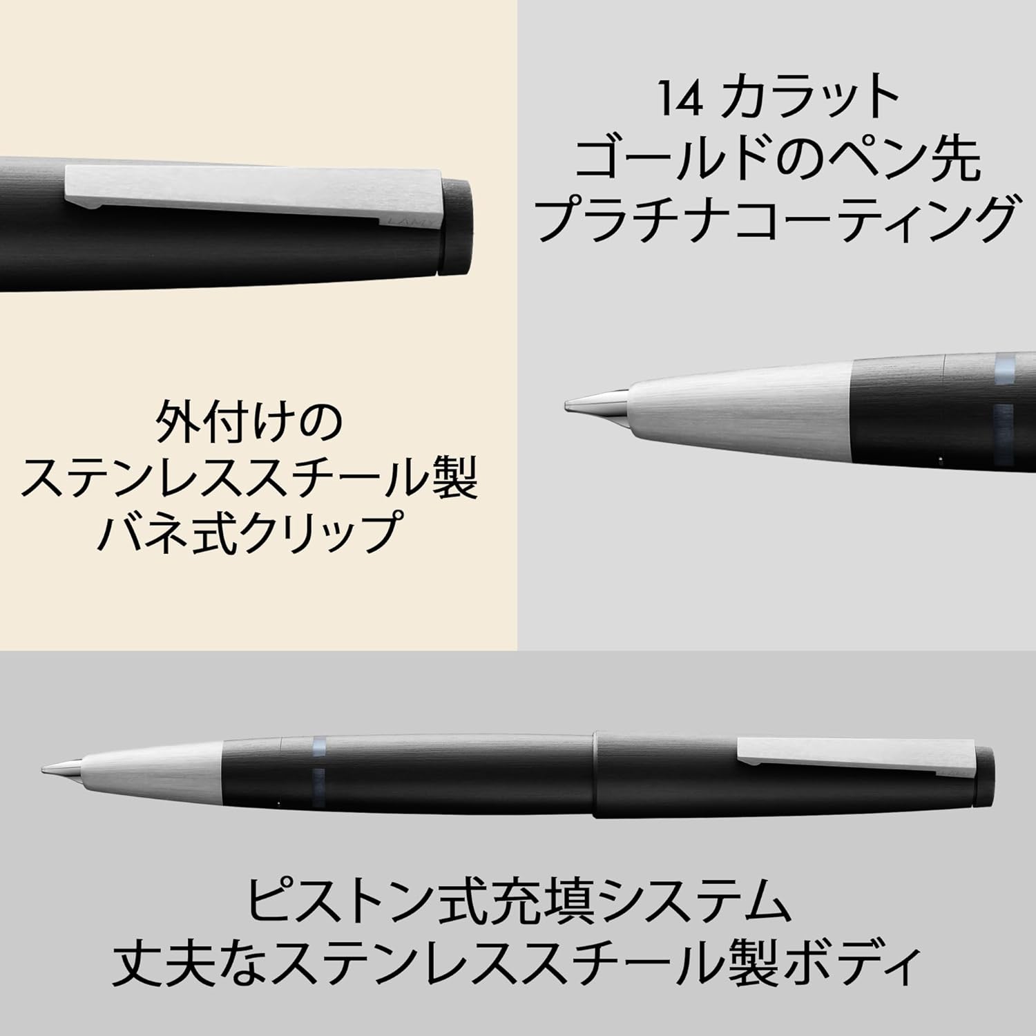 LAMY ラミー 2000 万年筆 極細字 EF