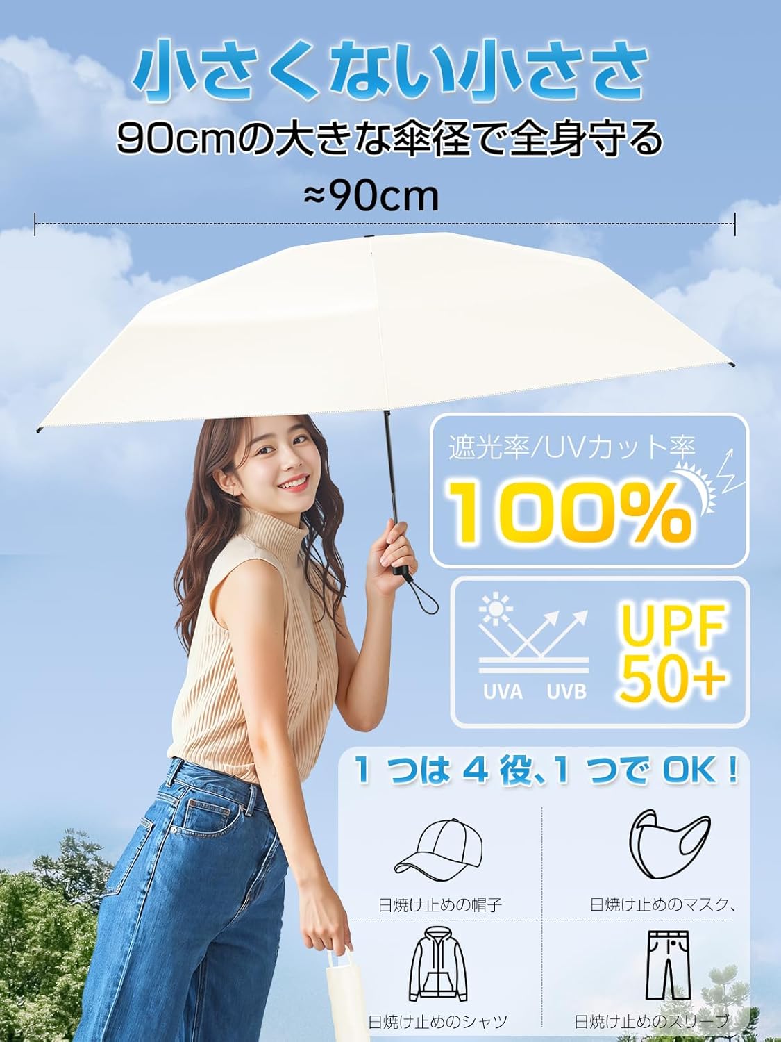母の日・父の日プレゼント Alwgreen 極軽量UVカット100% 日傘 折りたたみ傘 90cmレディス・メンズ兼用