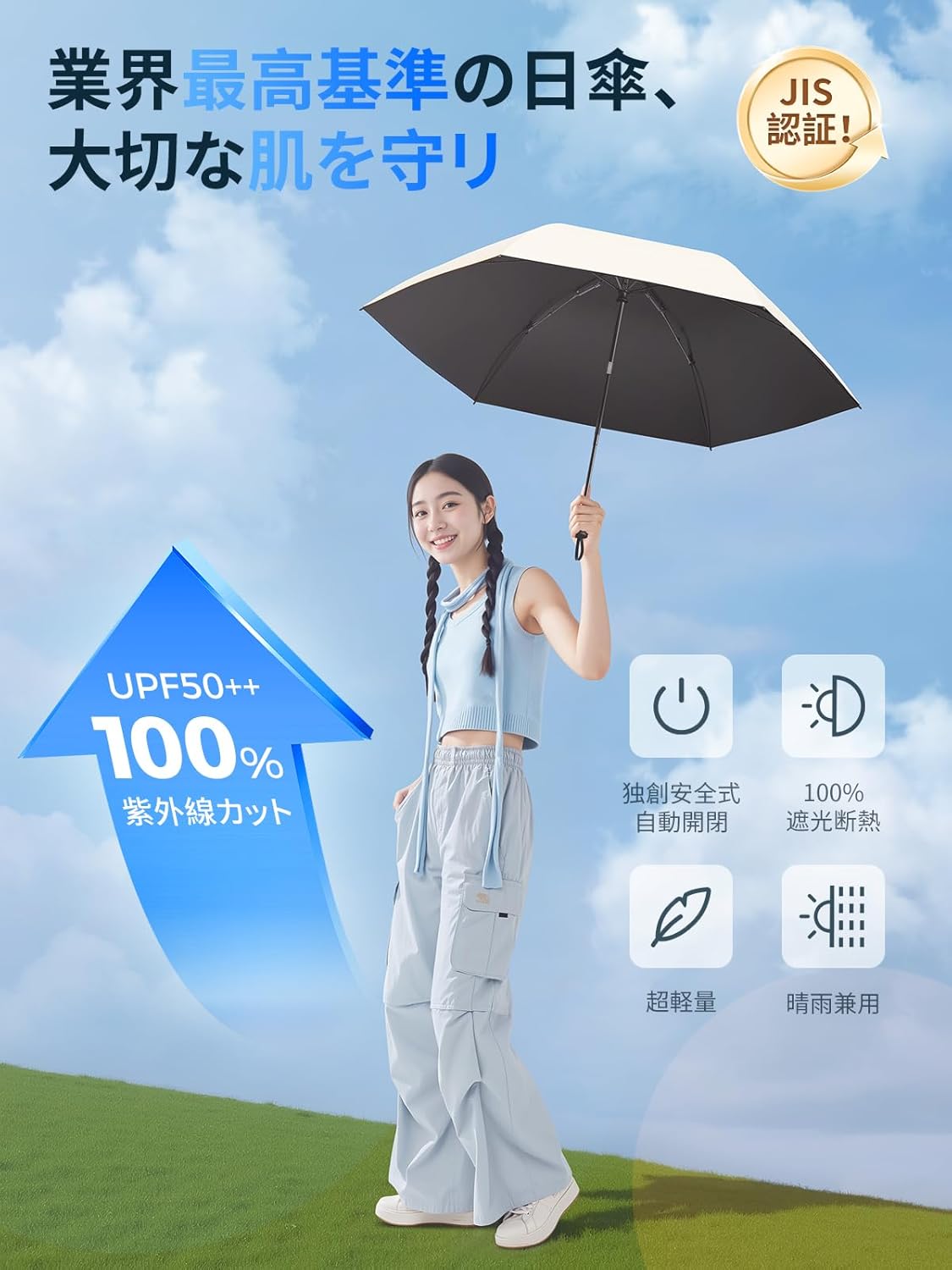 母の日・父の日ギフト UVカット100％折り畳み日傘 段階収納 JIS認証 軽量188g-230g 自動開閉 コンパクト 反射冷却機能 大容量90-100cm耐風撥水 収納ポーチ付き