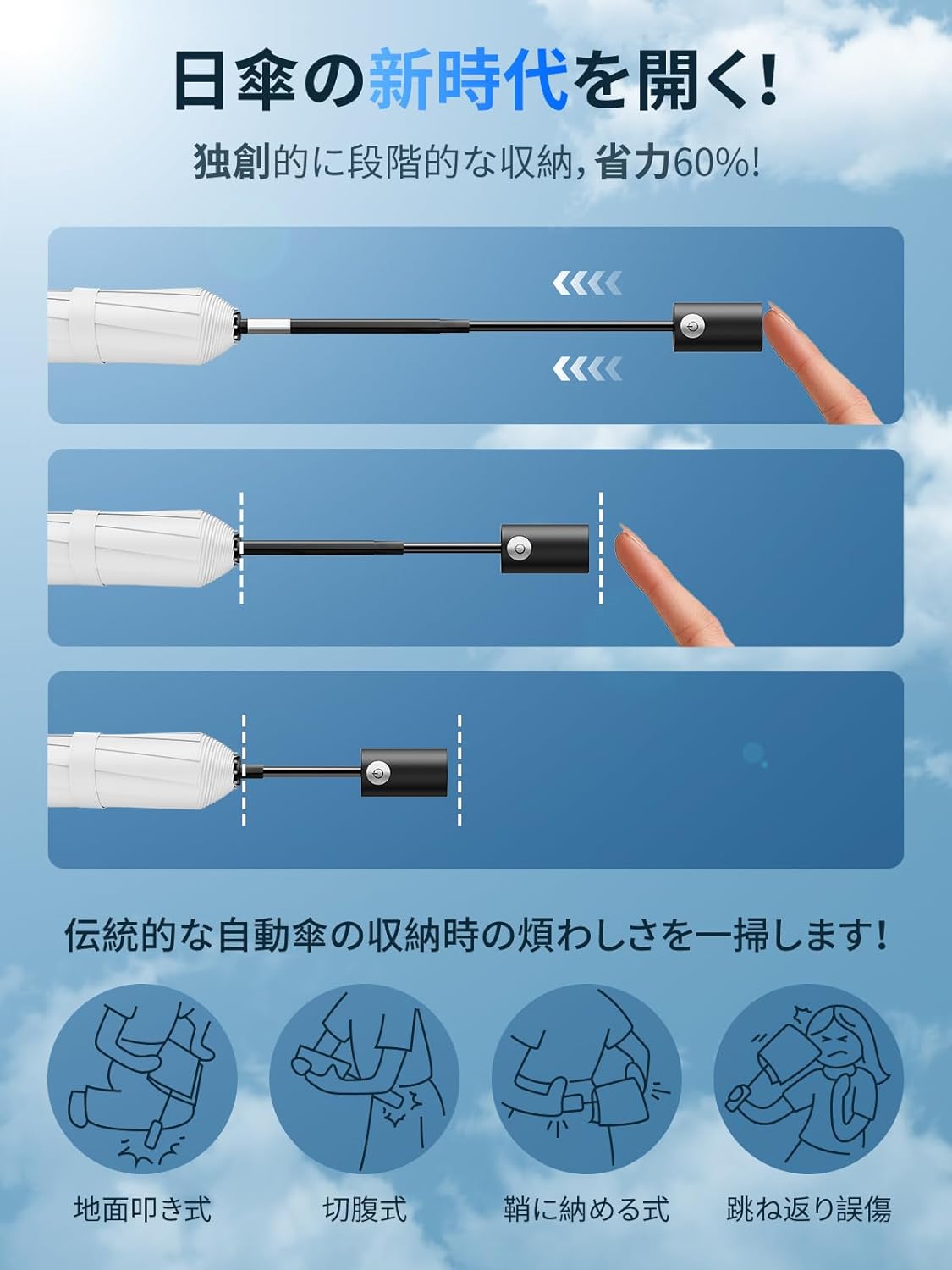 母の日・父の日ギフト UVカット100％折り畳み日傘 段階収納 JIS認証 軽量188g-230g 自動開閉 コンパクト 反射冷却機能 大容量90-100cm耐風撥水 収納ポーチ付き