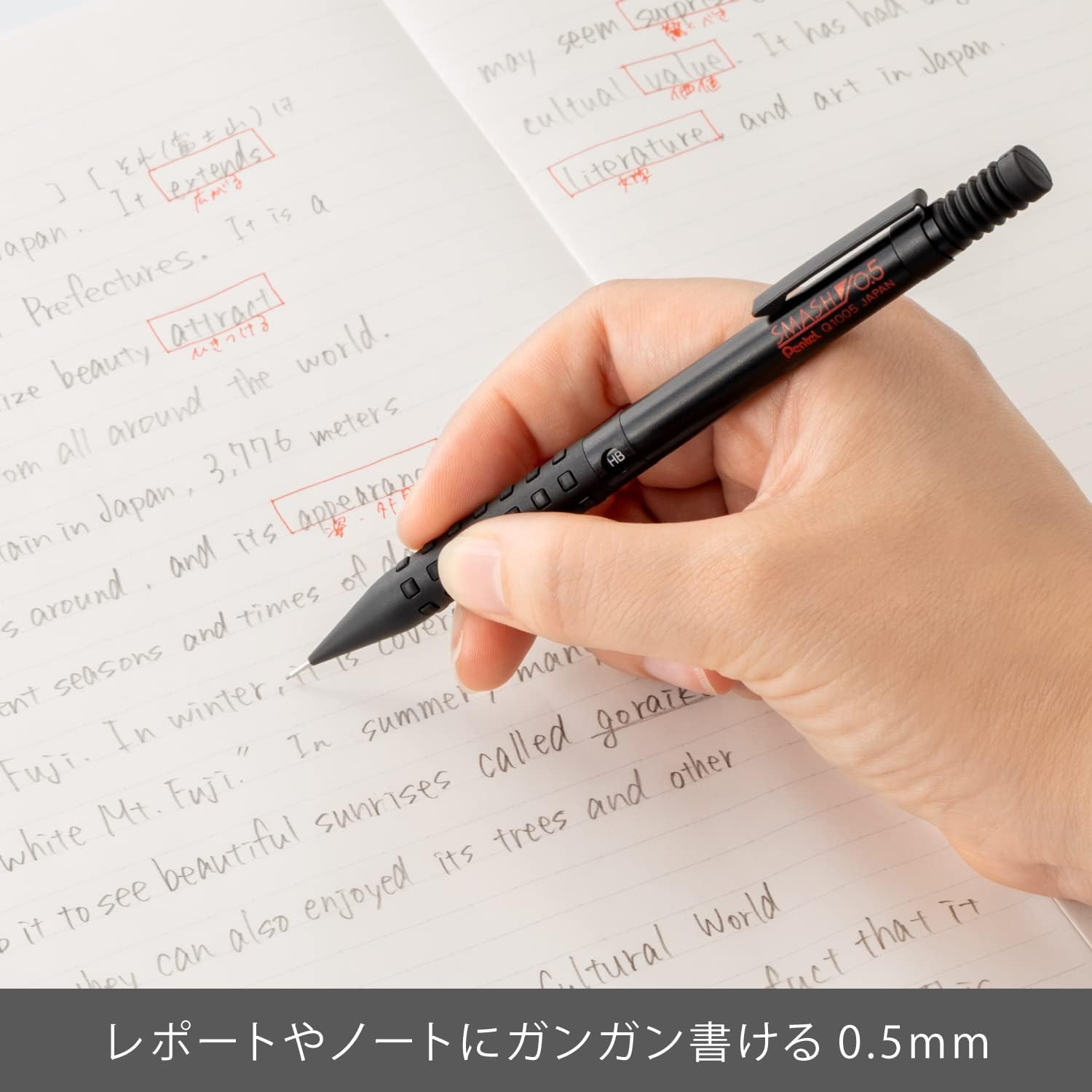 ぺんてる シャープペン スマッシュ 0.5mm ブラック