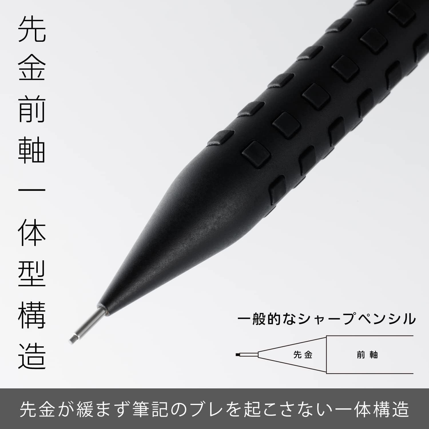 ぺんてる シャープペン スマッシュ 0.5mm ブラック