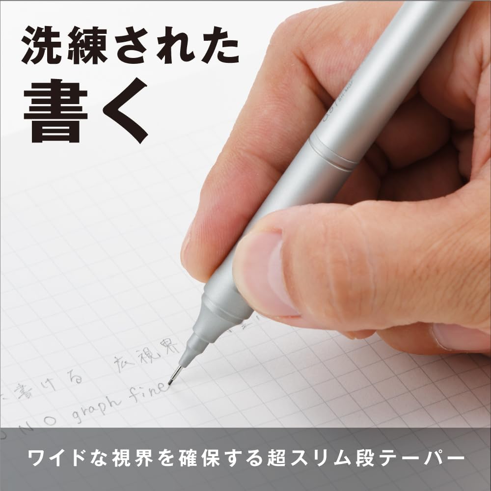 シャープペンシル 0.5mm トンボ鉛筆 モノグラフファイン ブラック