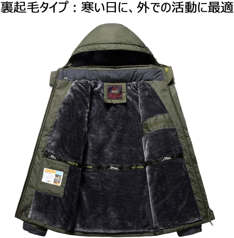 秋冬 メンズ 脱着式フード付き 裏起毛防寒マウンテンパーカー 4色展開