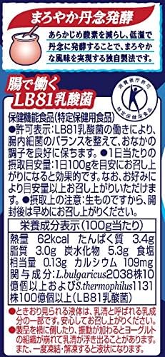 明治ブルガリアヨーグルトLB81プレーン 400g【特定保健用食品】