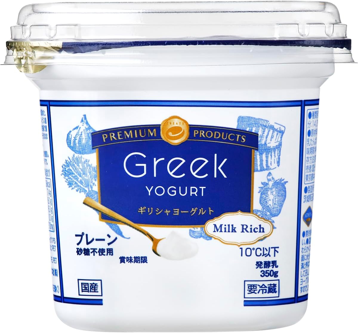 ギリシャヨーグルト プレーン 350g×6個セット