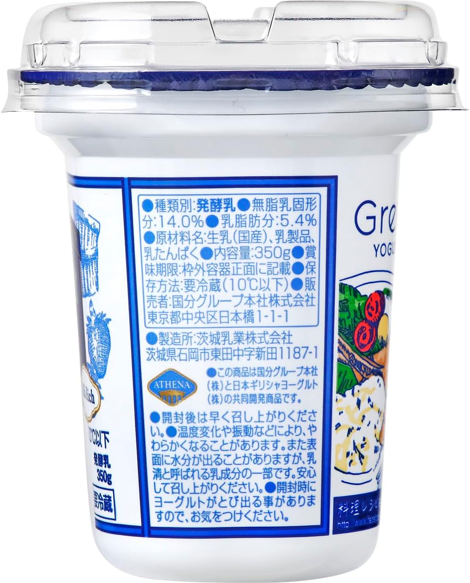 ギリシャヨーグルト プレーン 350g×6個セット