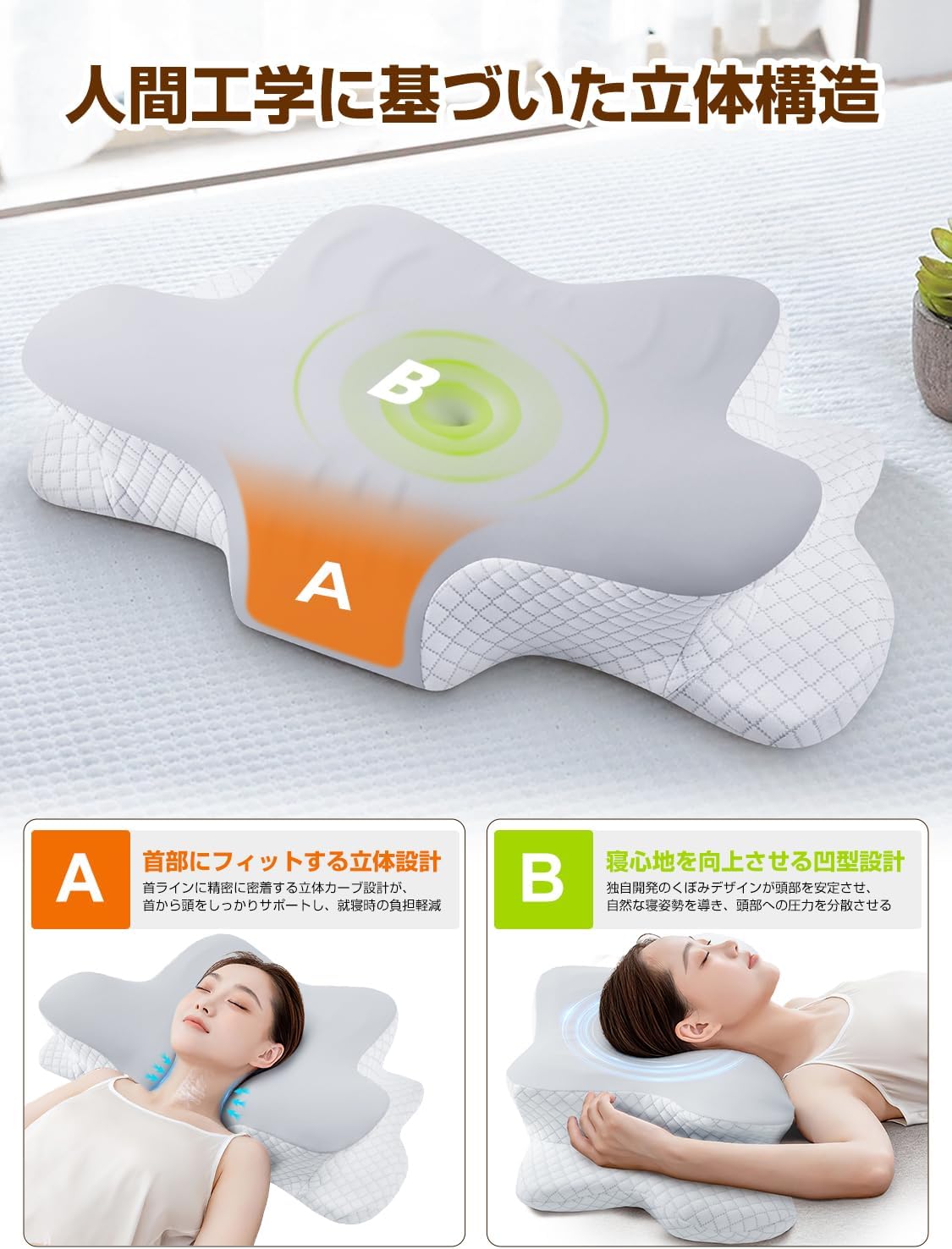 安眠サポート 低反発枕 中空設計 二段階高さ調整可 グレー