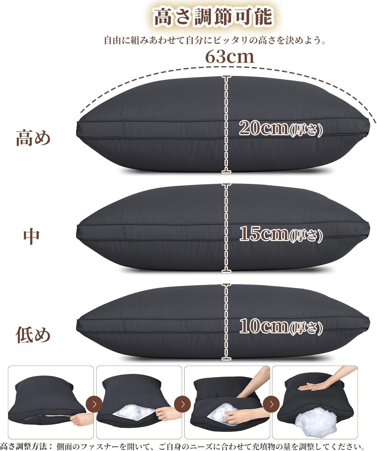 高め・低め調整可能な日本製高反発ホテル枕（43x63cm、ブラック、カバー2枚付き）