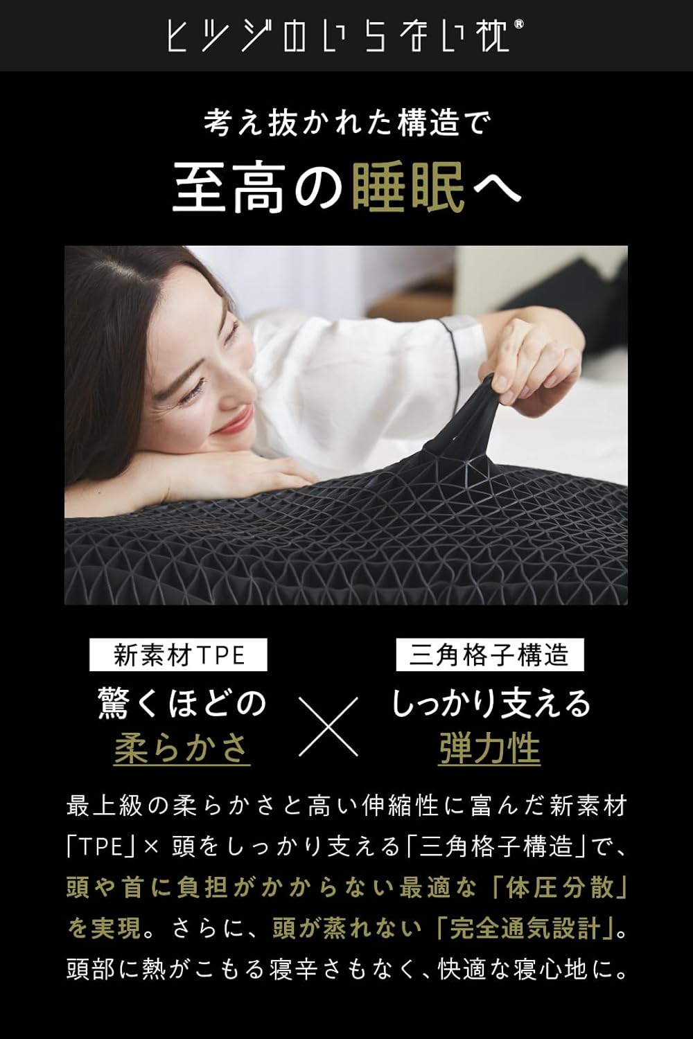 父の日ギフト テンセルカバー付き高め枕 BIGサイズ 極柔横向き寝対応 眠りサポート