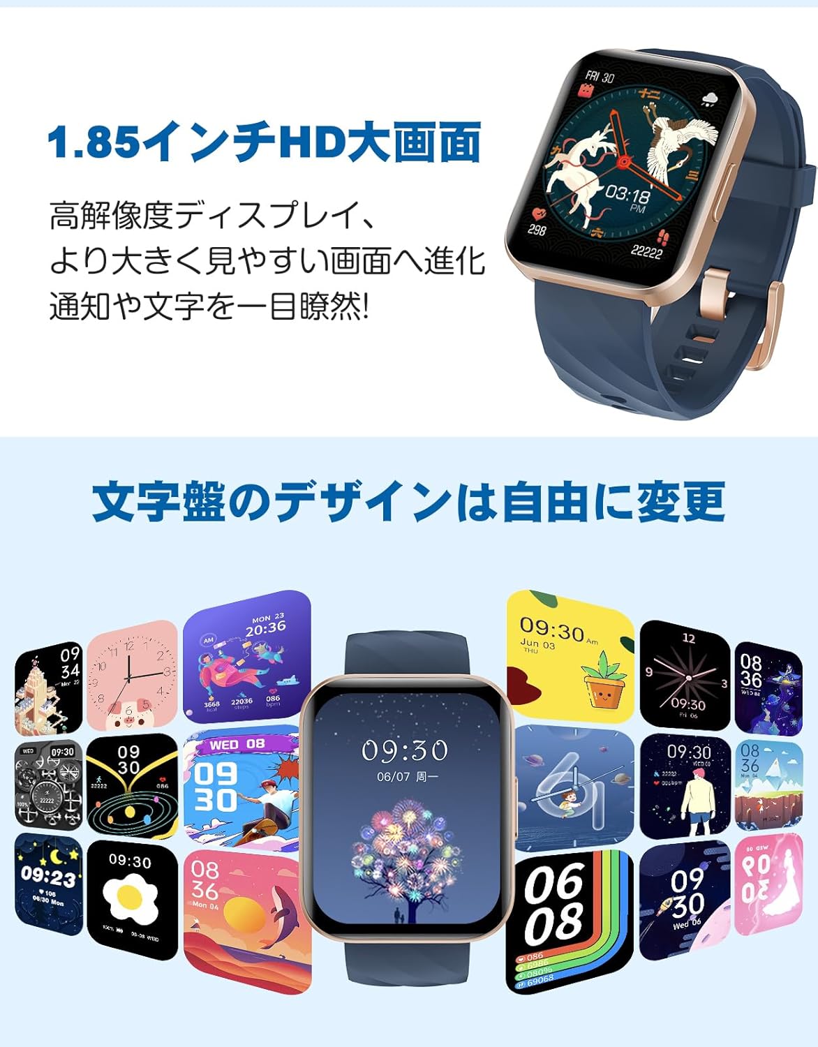 スマートウォッチ レディース メンズ 通話機能付き 1.85インチ大画面 100種類運動モード 生理周期管理 音楽制御 長持ちバッテリー 技適認証済み