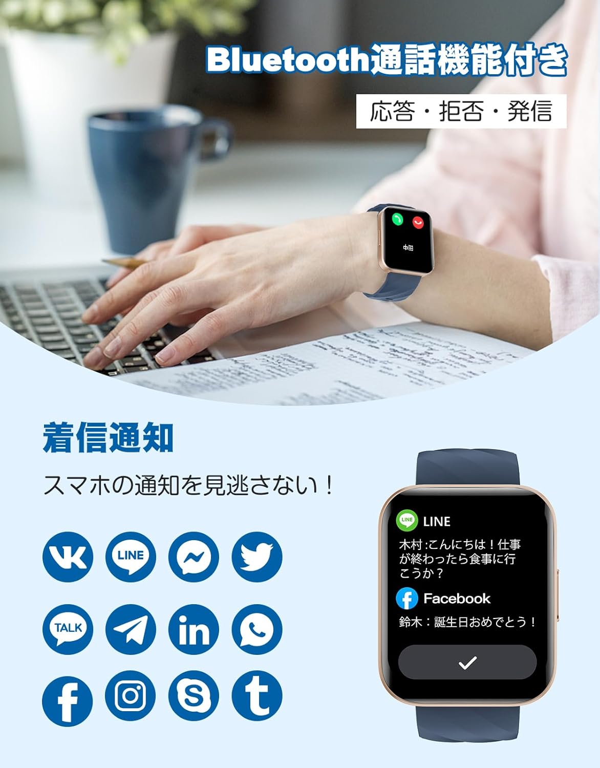 スマートウォッチ レディース メンズ 通話機能付き 1.85インチ大画面 100種類運動モード 生理周期管理 音楽制御 長持ちバッテリー 技適認証済み
