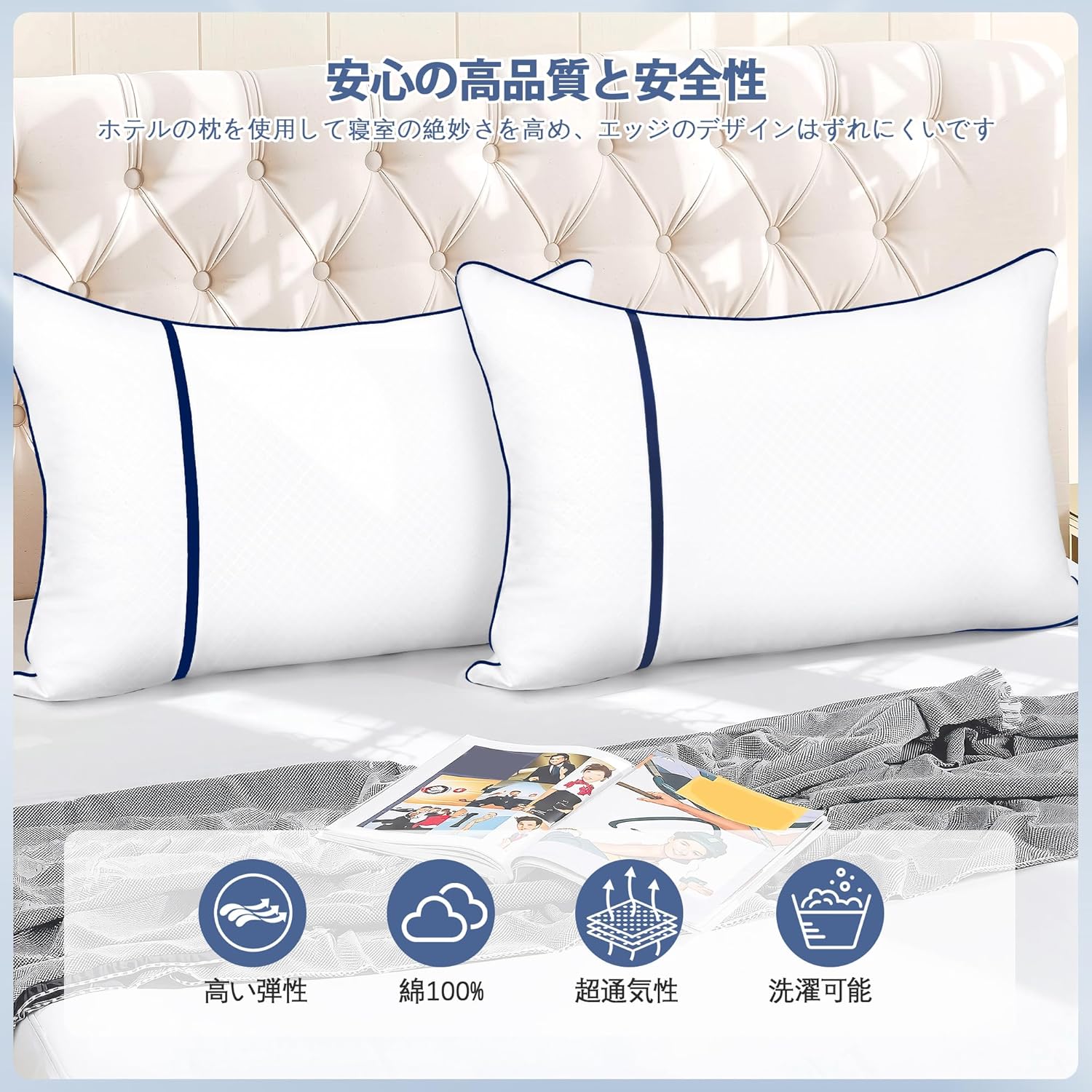 洗える柔らかいホテル用枕（63×43×20cm）2個セット - グリッドパターン・ホワイト/グレー