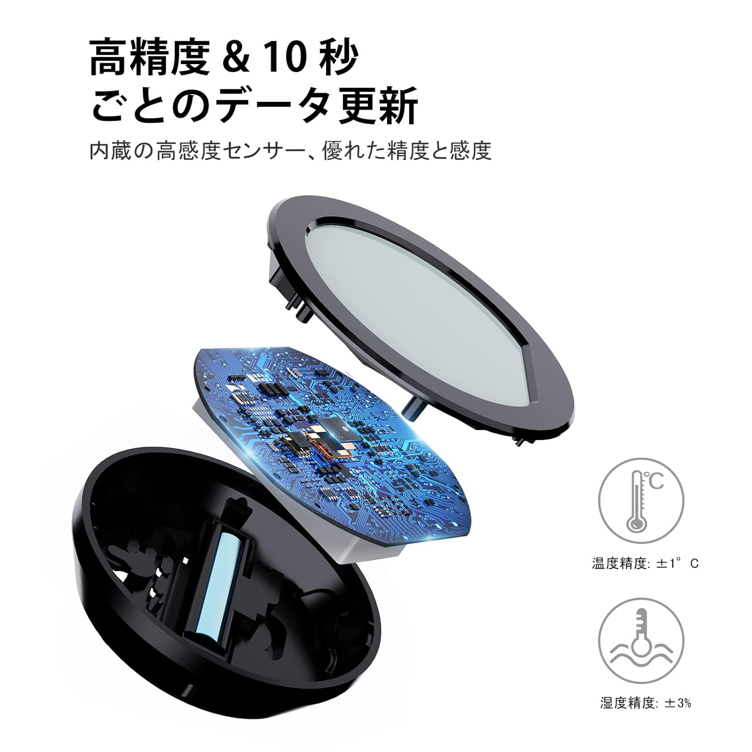 赤ちゃん用デジタル温湿度計 最高最低表示 小型 おしゃれ 壁掛けマグネット 2パック