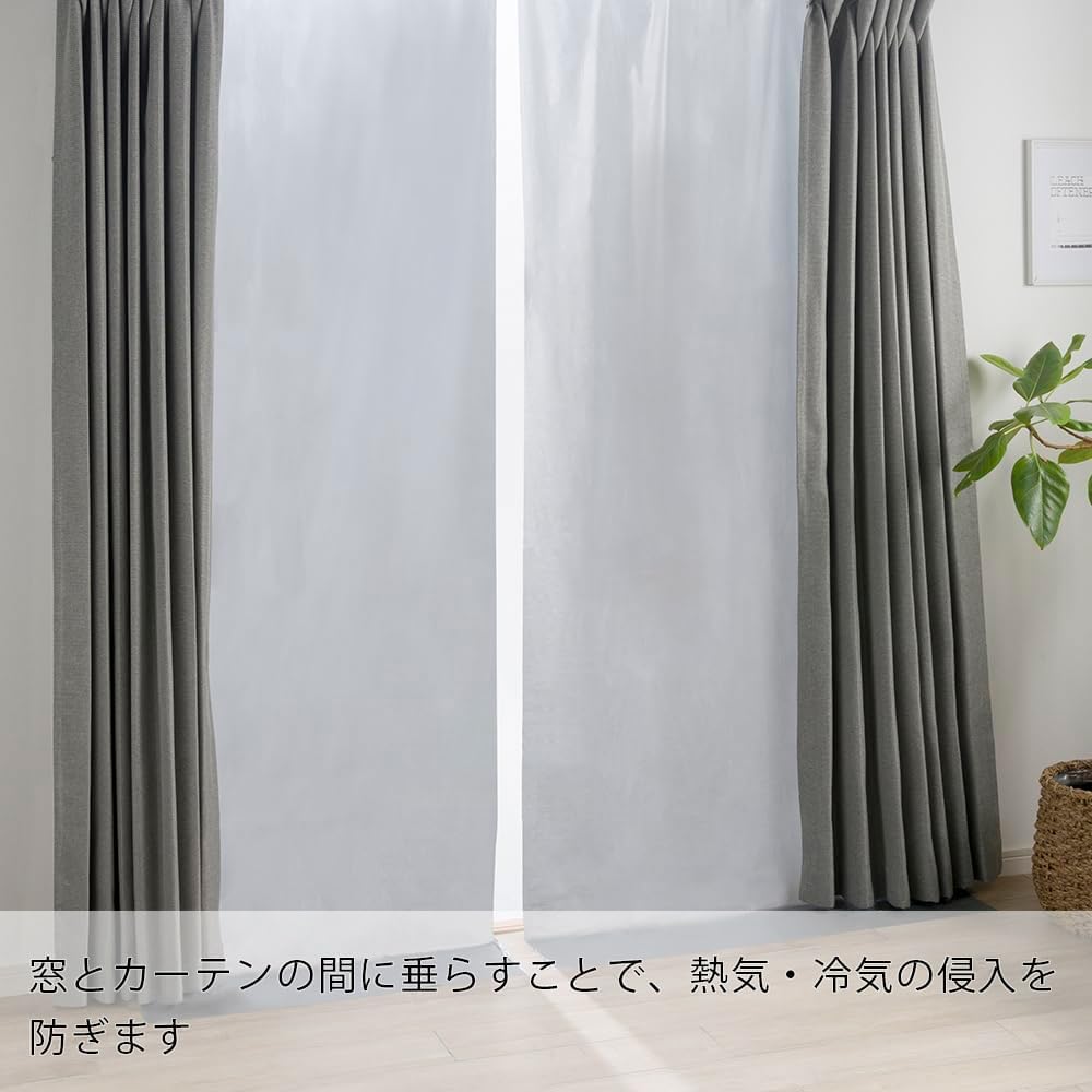 断熱カーテンライナー 100cm×150cm 2枚入 防カビ抗菌 遮熱用 Sカン14個付き