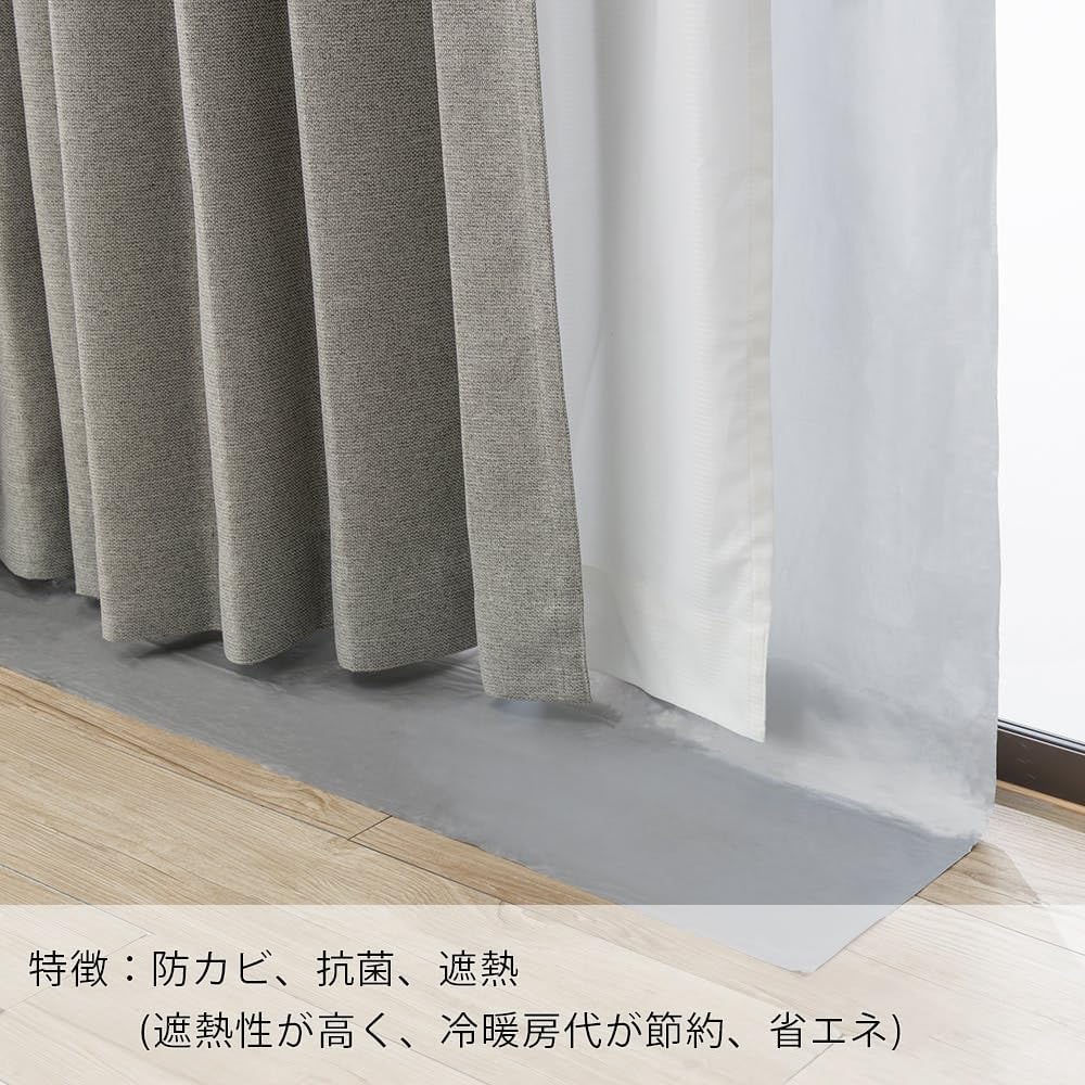 断熱カーテンライナー 100cm×150cm 2枚入 防カビ抗菌 遮熱用 Sカン14個付き