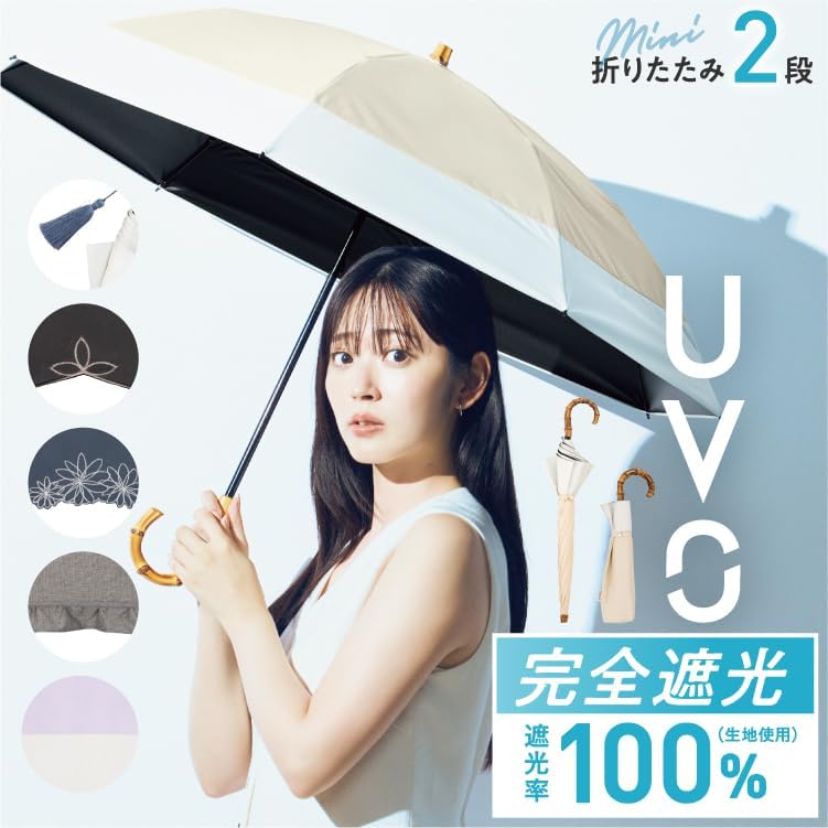 UVカット100%・遮光率100%の折りたたみ日傘（50cm） レディース 2wayバンブー オフ