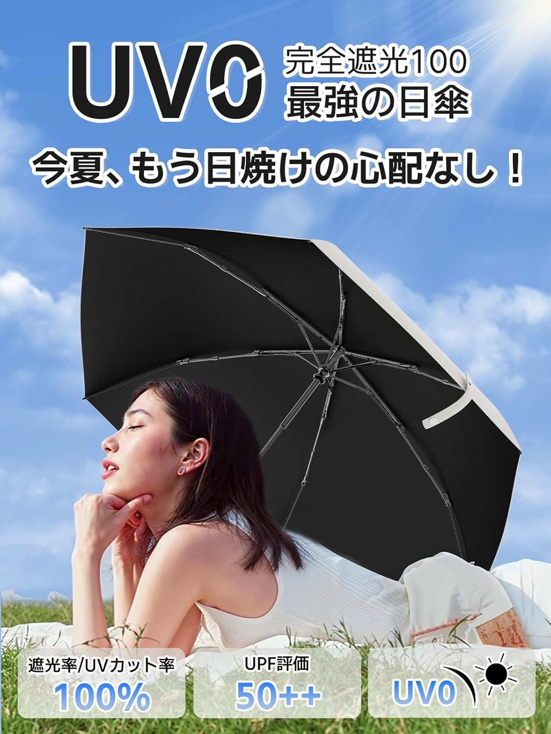 UVカット遮光日傘 200g超軽量 ワンタッチ自動開閉 折りたたみ傘 父の日・母の日プレゼント