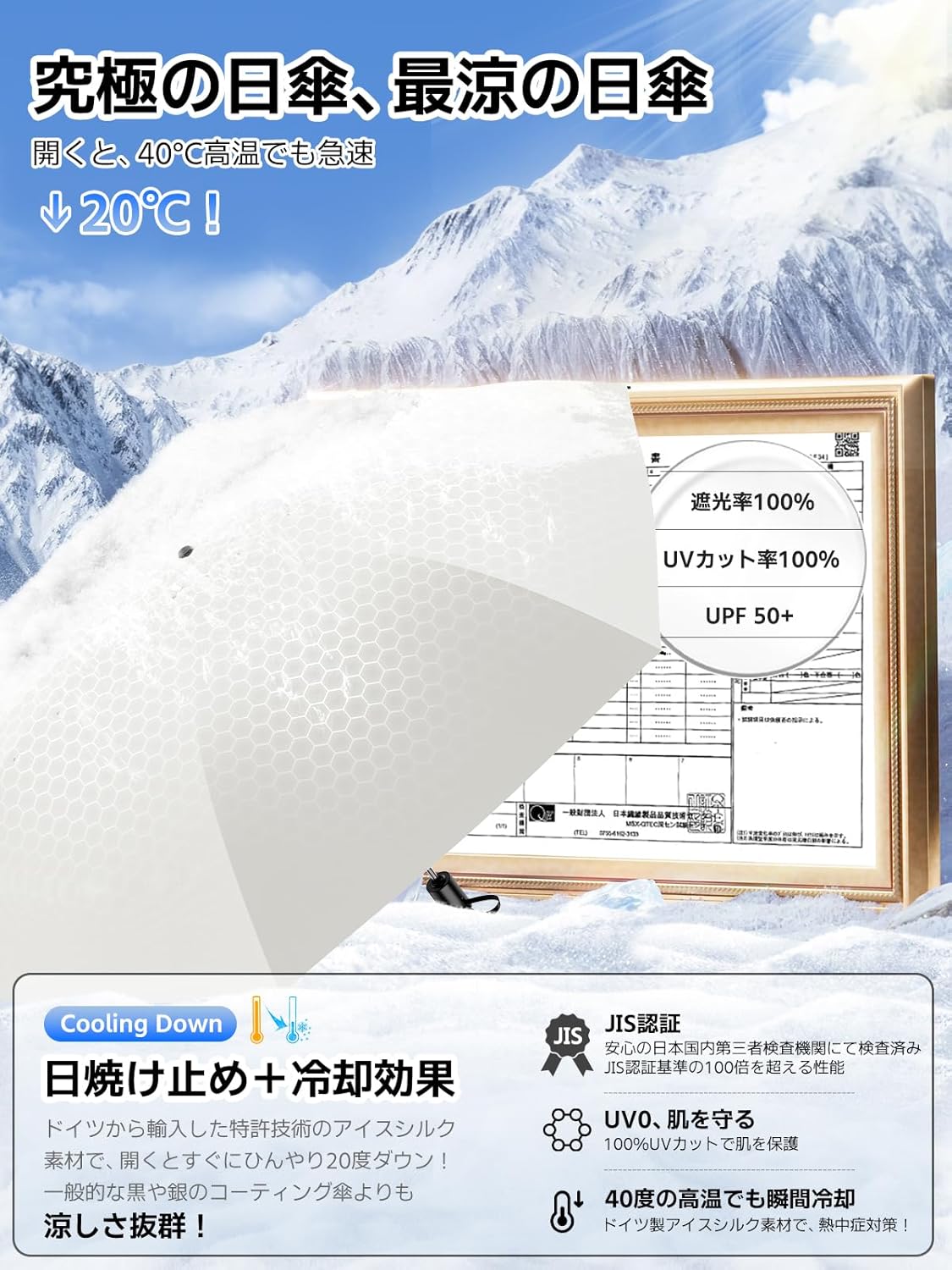 UVカット遮光日傘 200g超軽量 ワンタッチ自動開閉 折りたたみ傘 父の日・母の日プレゼント