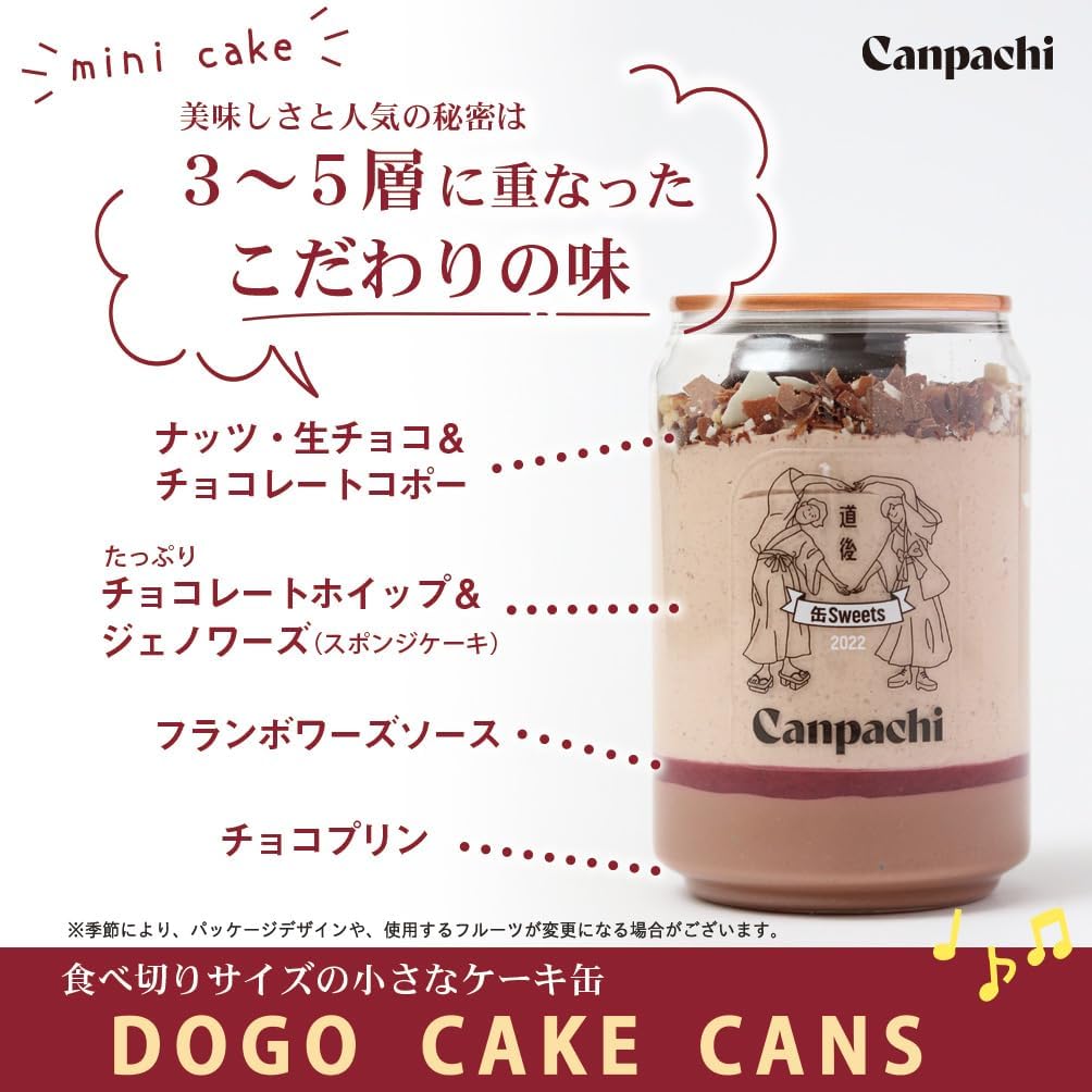 愛媛産特製手作りプリンとケーキの冷凍缶詰6点セット - 誕生日ギフトに最適
