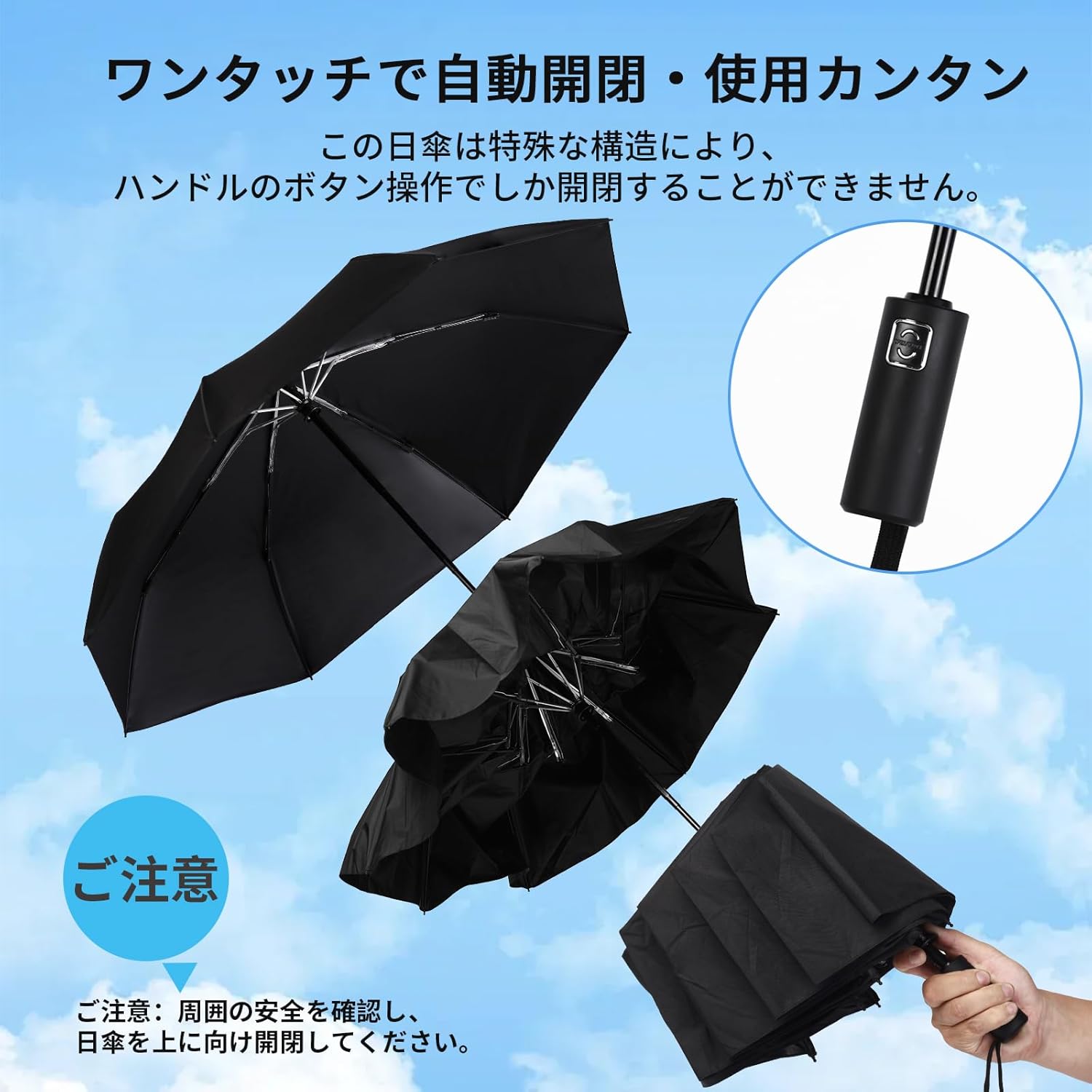 【UVカット日傘 折りたたみ式 JIS認証済 100%完全遮光】晴雨兼用 ワンタッチ自動開閉 メンズ・レディース用 コンパクト収納ポーチ付き