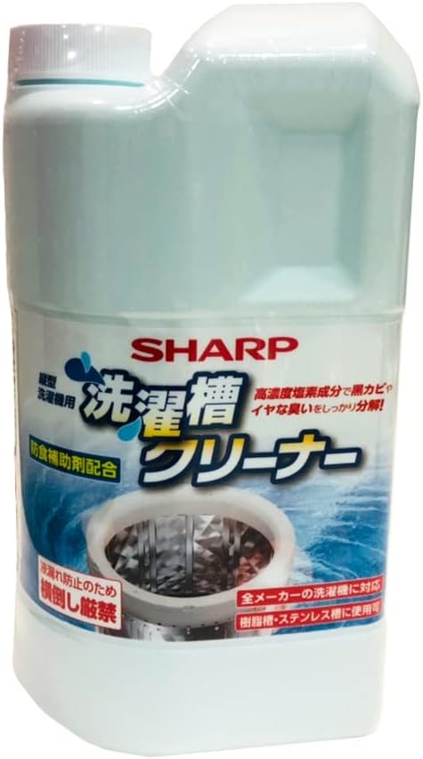 シャープ 洗濯槽クリーナー