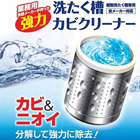 洗濯槽カビクリーナー 2ℓ 塩素系 ニイタカ エルパ