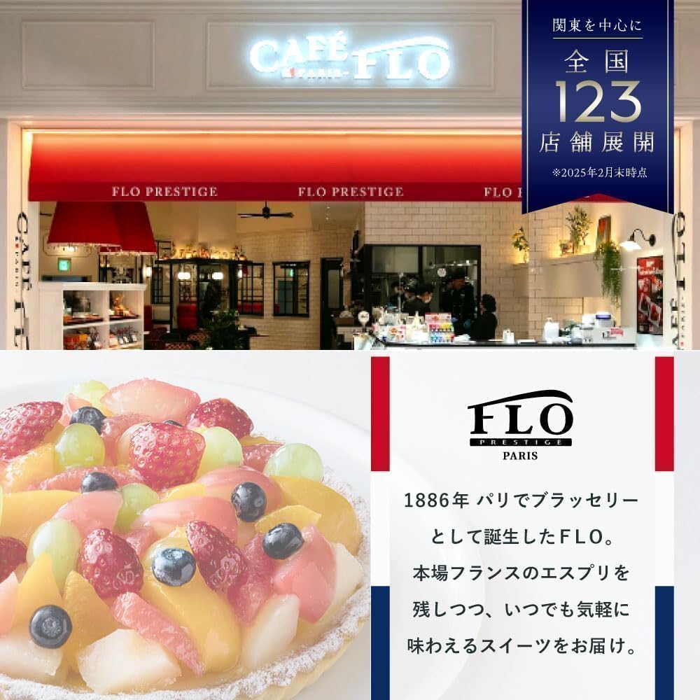 誕生日に最適なフランス仕込みショコラアメール冷凍ケーキ直径12cmギフト