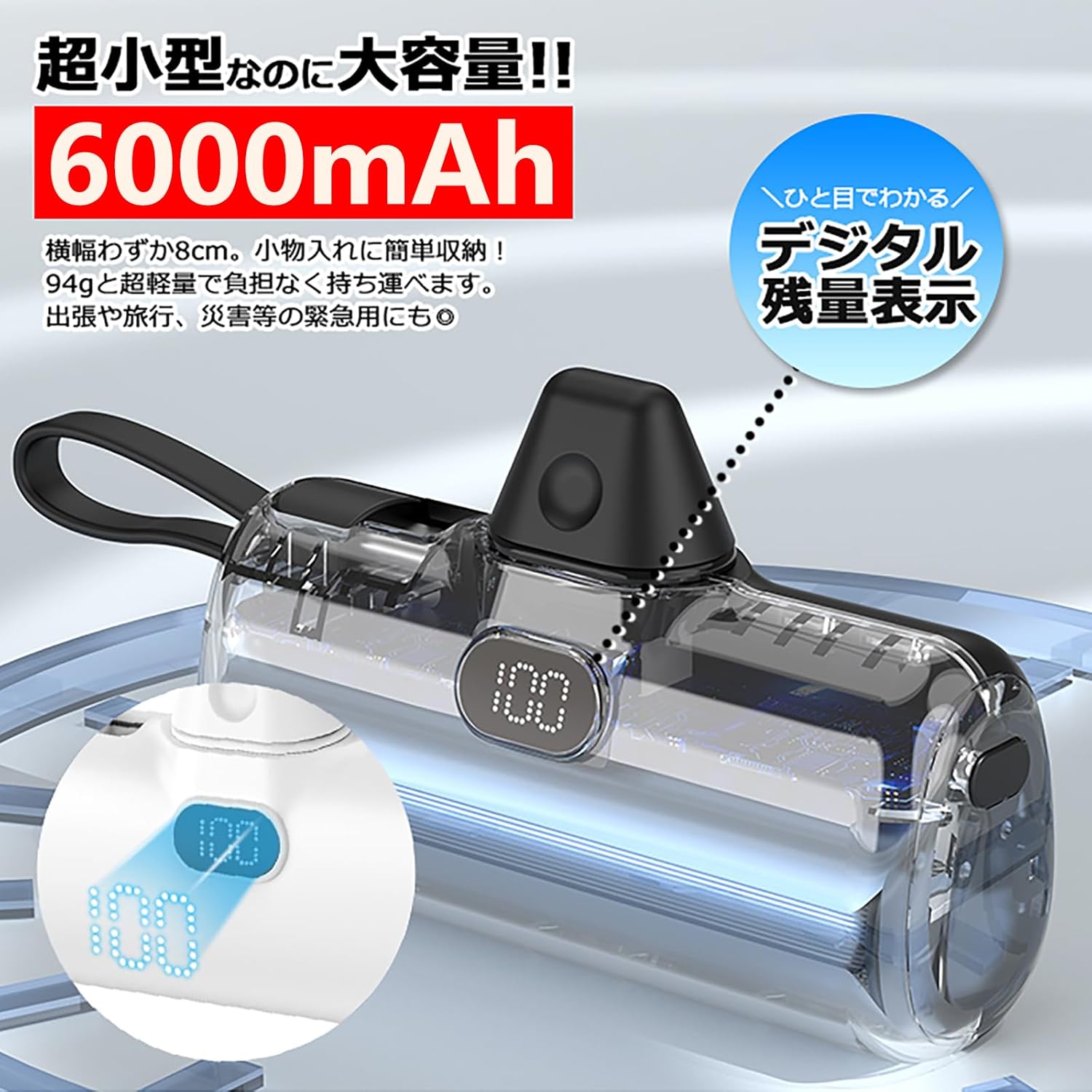 持ち運び便利な6000mAhモバイルバッテリー（2台同時充電対応、LCD残量表示、機内持ち込み可）ピンク