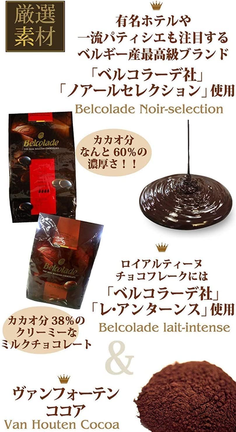 誕生日のお祝いに最適なザッハトルテ（5号サイズ、直径15cm、冷凍ケーキ）