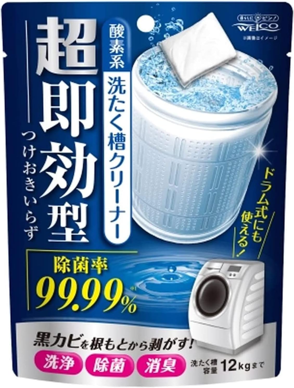酸素系ウエ・ルコ洗濯槽クリーナー 120g