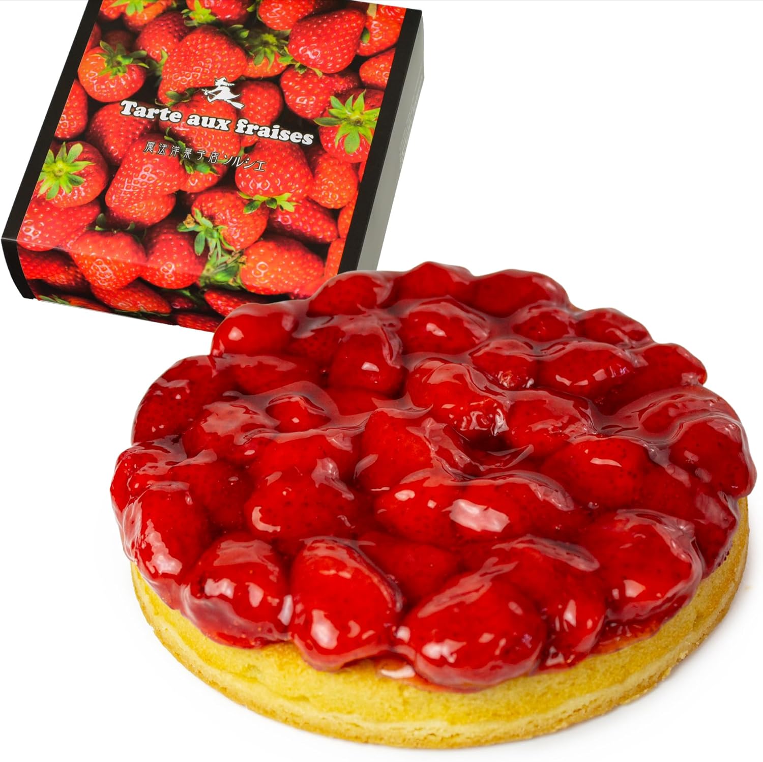 誕生日ギフトに最適な苺のコンポートタルトケーキ 5号（16cm）4～5人分 ショートケーキ