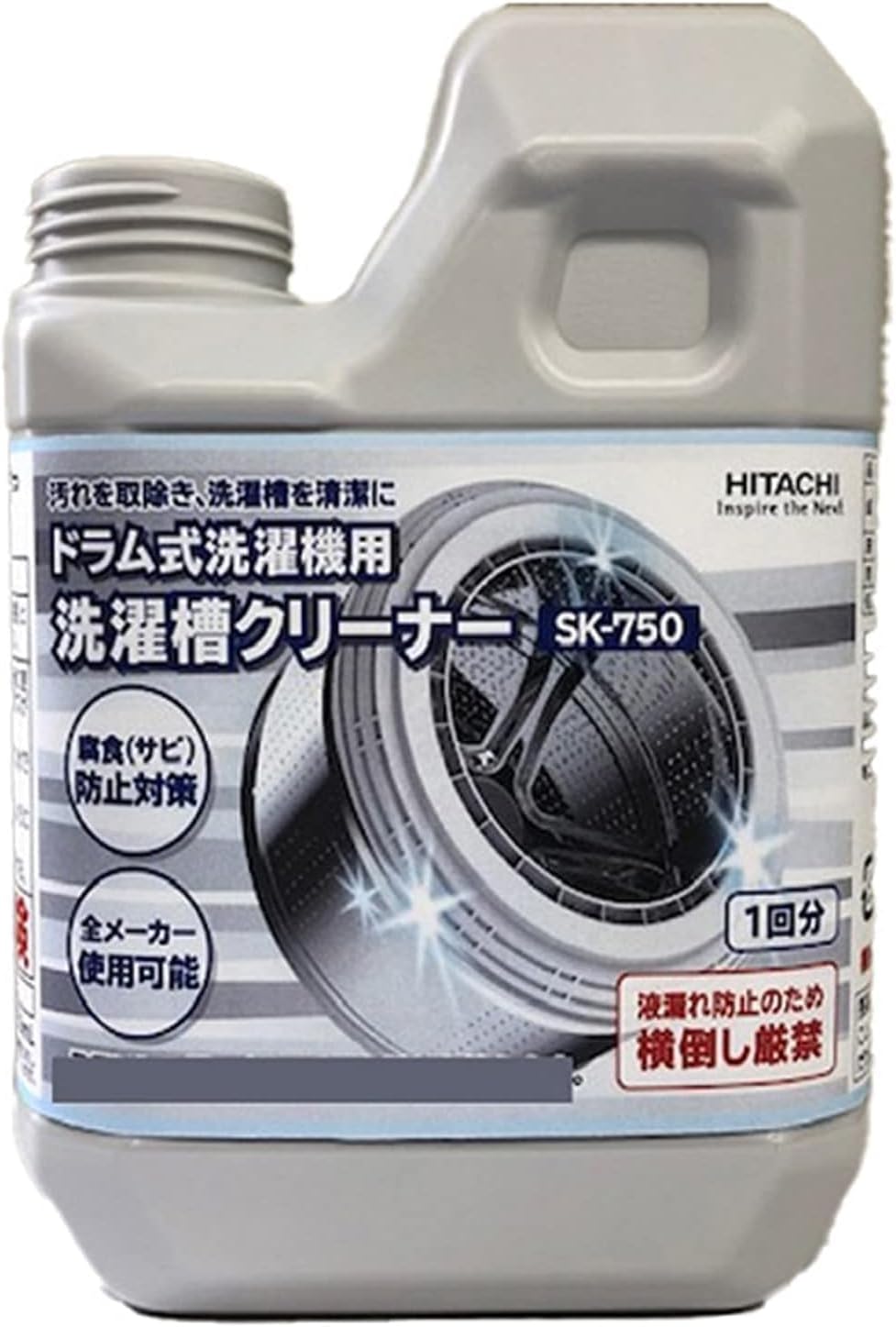 ドラム式洗濯機用 塩素系洗濯槽クリーナー 750ml×2個セット