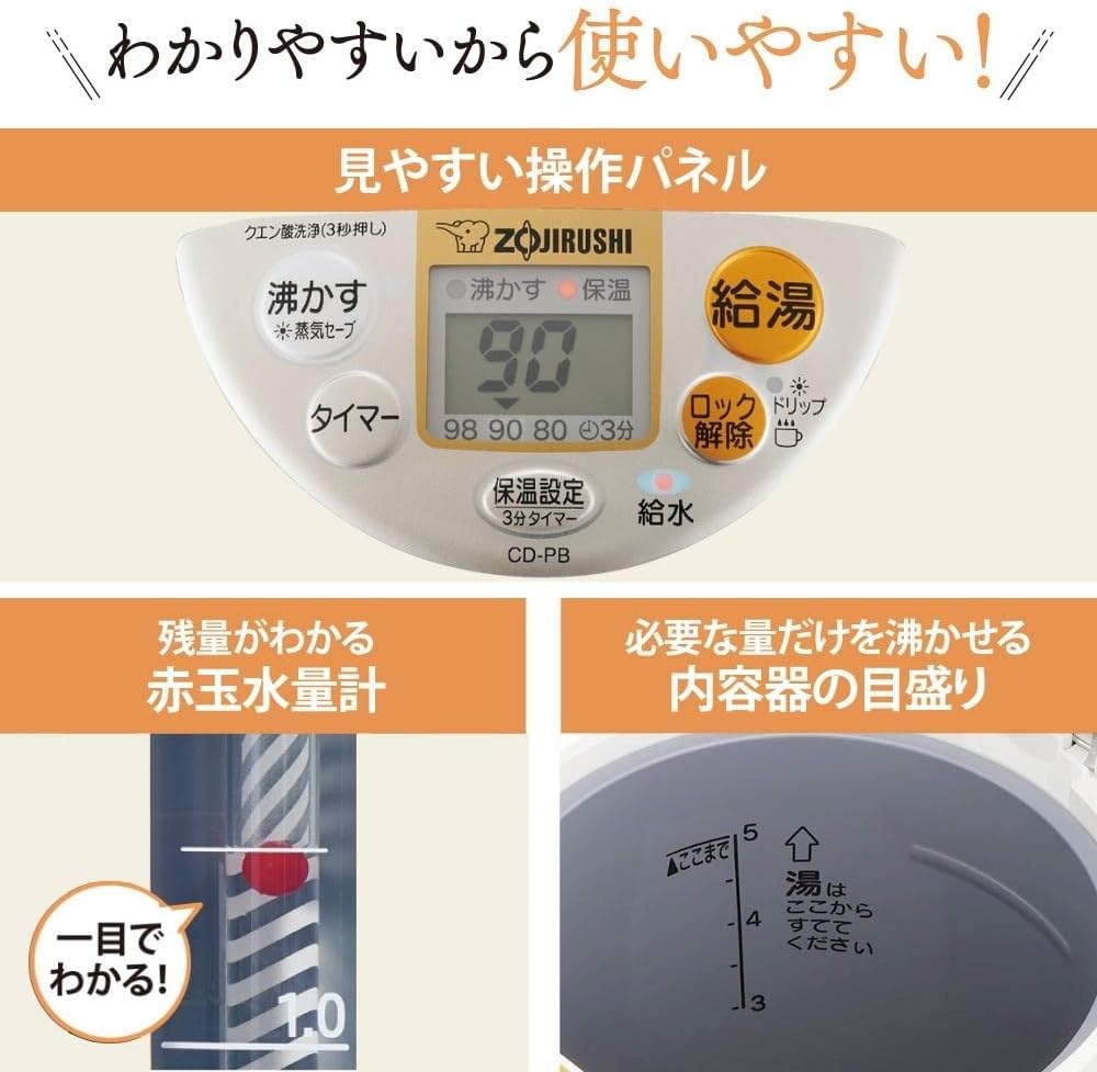 象印マホービン 電気ポット 5.0L タイマー・省エネ グレー