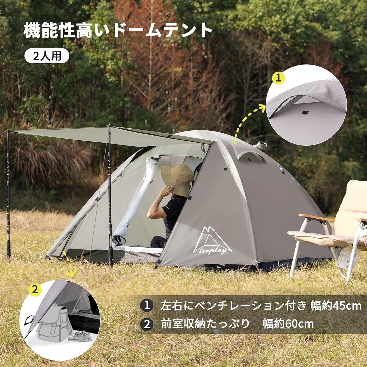 2人用ドームテント 軽量アルミ製ポール 二重層 自立式 4シーズン用 防水3000mmアウトドア用