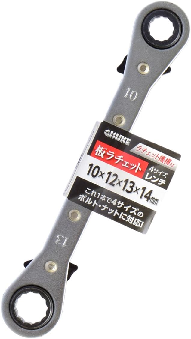 板ラチェットレンチ 10×12×13×14mm【高儀GISUKE】